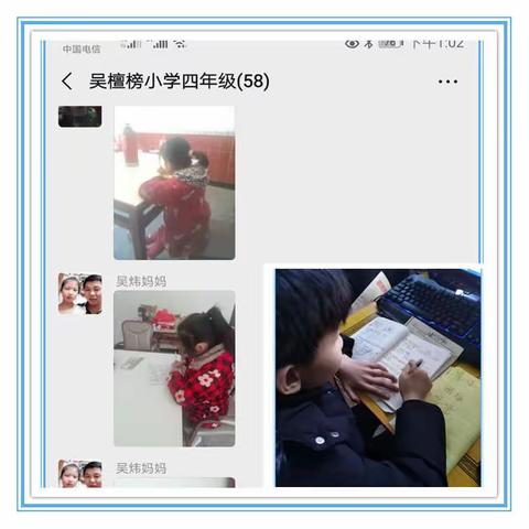 心怀阳光，抗“疫”必胜——狮子镇吴檀榜小学“停课不停学”活动纪实