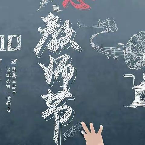 “满满中秋月，浓浓教师情”奈曼旗八仙筒镇中学举办庆双节教职工排球踢毽子比赛