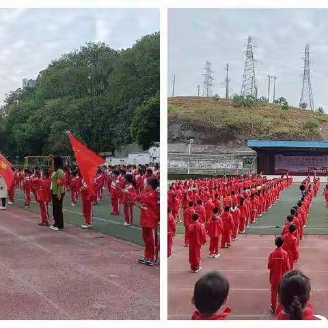 “喜迎二十大 争当新时代好队员”铜仁市南长城小学开展第二批新队员分批入队活动