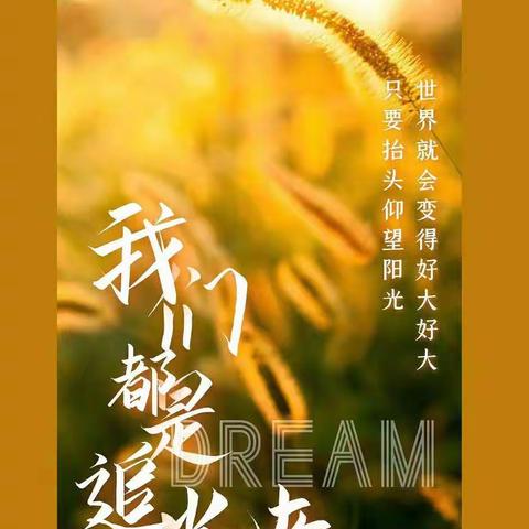 物业服务中心12月第三周周报