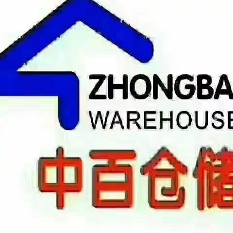 记孝感区域云梦店2022年8月29日促销售 保安全 全面清洁消毒工作图片