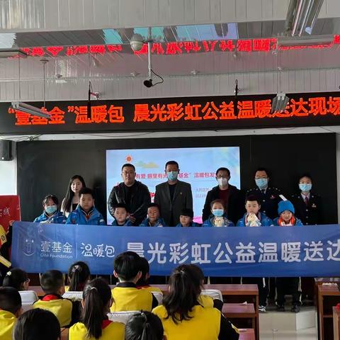 让爱永驻春天 大同区儿童收到“温暖包”