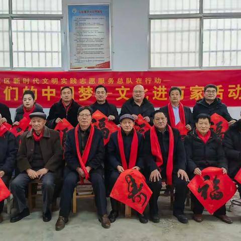 河东区开展“我们的中国梦”--文化进万家送万福书法艺术惠民公益活动走进陈庄子社区！