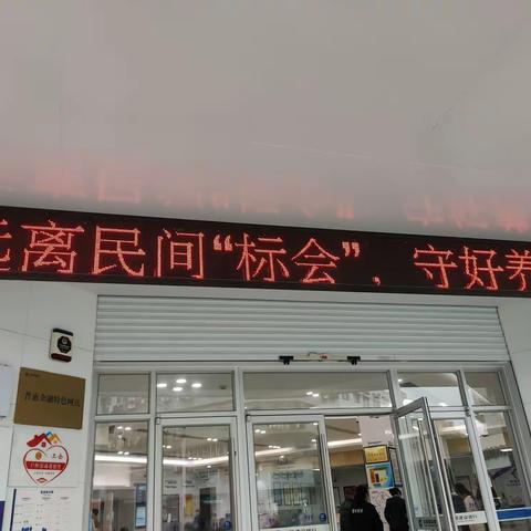 兴化建行深入开展抵制民间“标会”宣传活动