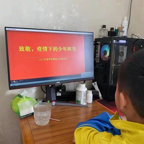 “相约国旗下 同心战疫情”，玉田镇育才小学线上升旗仪式