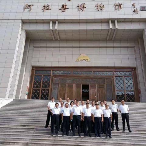 “以案为鉴，警钟长鸣”阿盟分公司开展警示教育活动