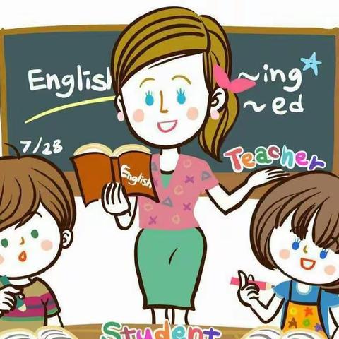 “英”你精彩，“语”你成长——高河小学英语教研组公开课