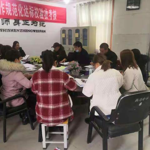 开学第一课───内埠镇高河小学