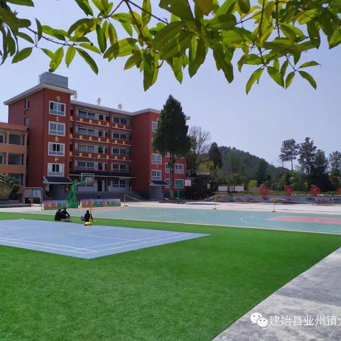 建始县业州镇大堰中学关于学生2022年秋季学期入学核酸检测安排的通知