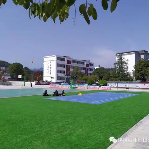 开学典礼｜以梦为马，不负韶华