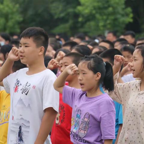 最好的未来———大堰中学开学典礼暨表彰大会