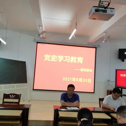 百年党史 薪火相传 ——阳埠中心小学专题学习“学党史，讲红色故事”（第七期）