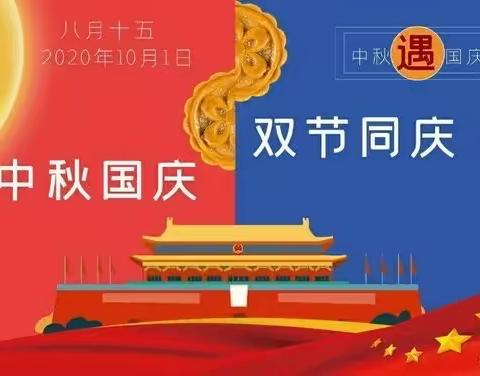 启航幼教恭祝祖国节日快乐，繁荣昌盛！