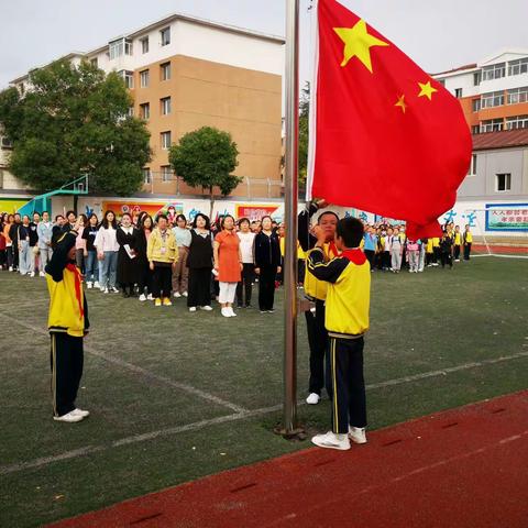 新城区团结小学开展“加强中华儿女大团结 铸牢中华民族共同体意识”主题升旗仪式