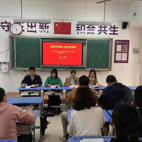 党员先行 “亮”美校园-建安中学党员教师志愿者服务活动