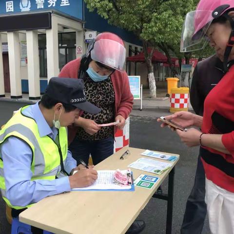 电动车交通安全