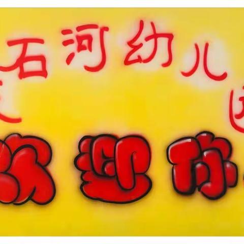 “国庆”遇“中秋”双节同庆！