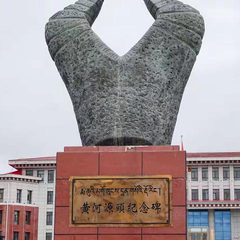 青海行（五）两湖一碑梦未圆  一路观景去玉树