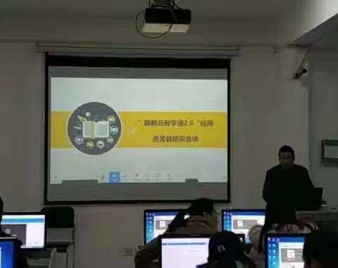 进贤县“赣教云-教学通2.0”应用省级骨干教师培训如期举行