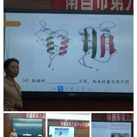 喜报