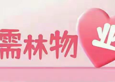 儒林商都服务中心6月份工作汇报
