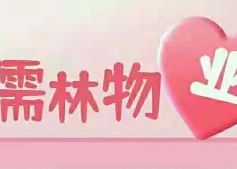 儒林商都服务中心4月份工作汇报