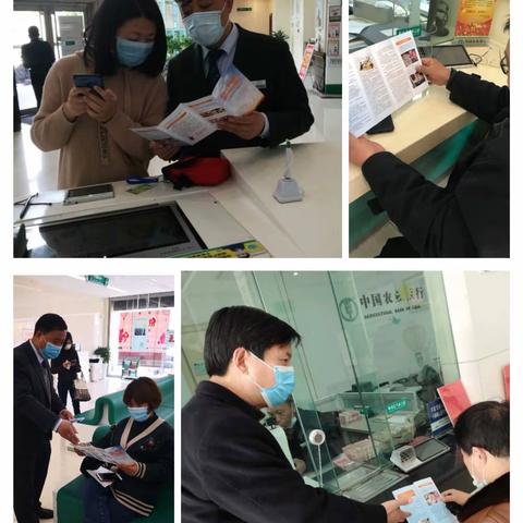 农业银行泰州分行积极开展爱护人民币宣传活动