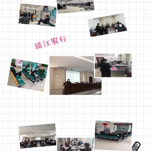 农业银行泰州分行开展货币反假业务知识培训