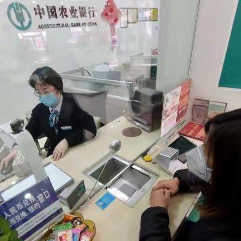 抗击疫情，共克时艰，泰州农行在行动