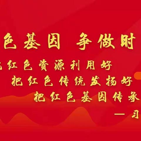 树立理想 坚定信念，赵桥中学，“红色经典•迎五一”文艺汇演