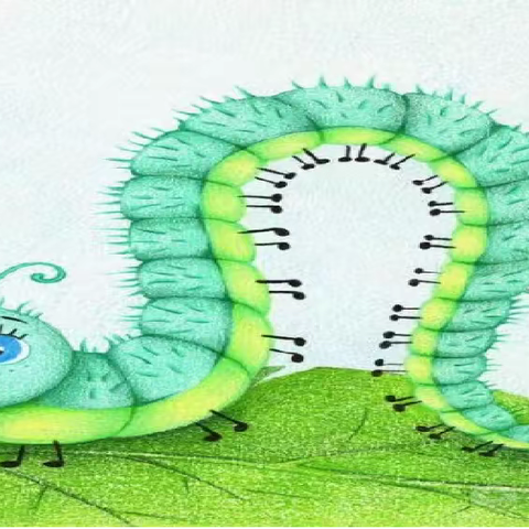 大一班《会跳舞毛毛虫》