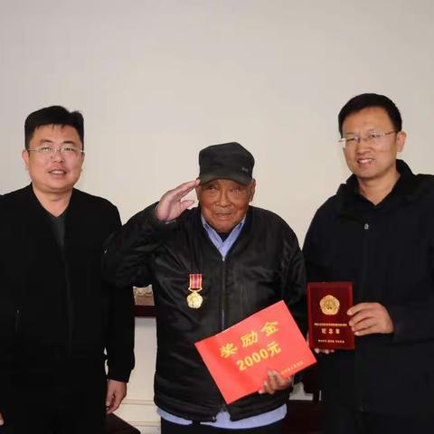 "铭记历史，致敬参与过抗美援朝战争的军人"纪念抗美援朝出国作战70周年活动