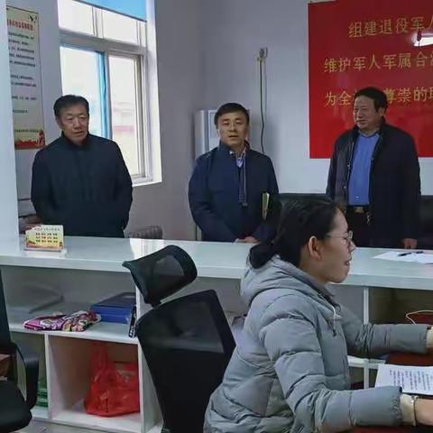 唐王街道办事处主任王海军同志视察退役军人服务站工作