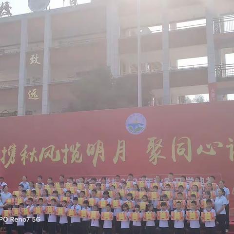 启航新征程，逐梦向未来！