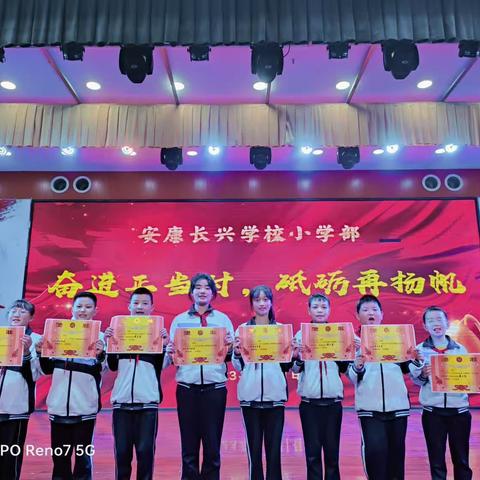 表彰优秀学子   彰显榜样力量