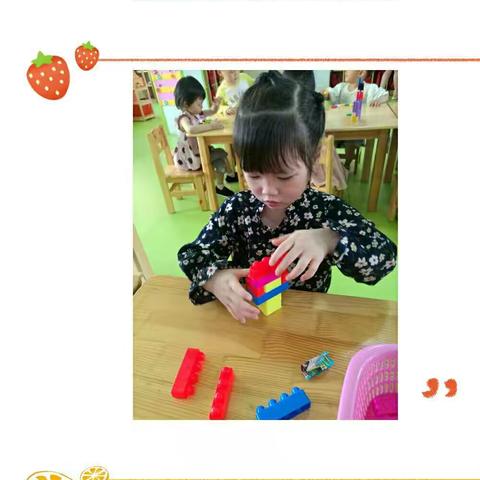 观瀑幼儿园小四班第十一周的活动花絮✌