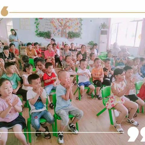 咱们中班可爱的孩子们，祝你们暑假快乐😊️😊️