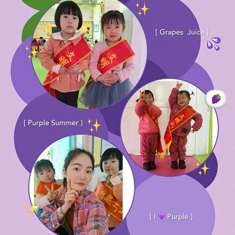 观瀑幼儿园小四班小可爱们第八周的快乐时光