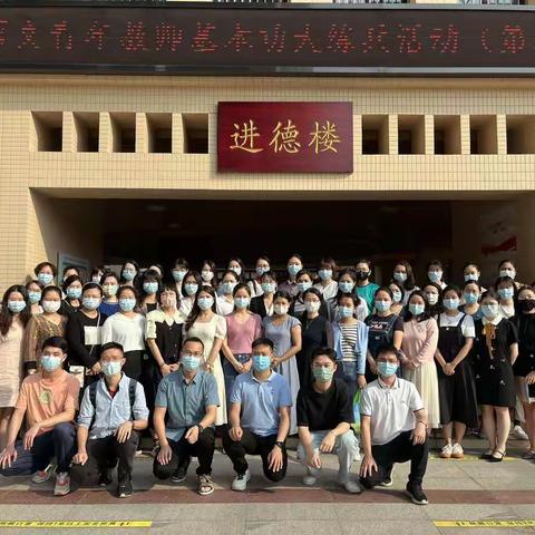 青年骨干展风采，不负芳华争朝夕 ——广州市举行青年骨干教师教学技能练兵活动