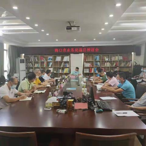 市水务局曾卫华副局长主持召开项目推进会及部署近期我市城区排涝工作