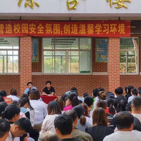 康集小学第二届家长会