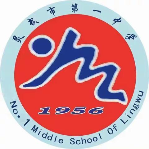 2019-2020学年高一年级教育教学工作推进会