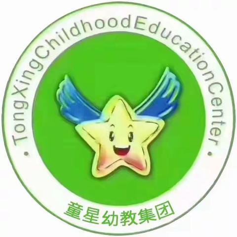 停课不停学🌈线上共成长☀——童星大风车幼儿园👉线上活动报道👈