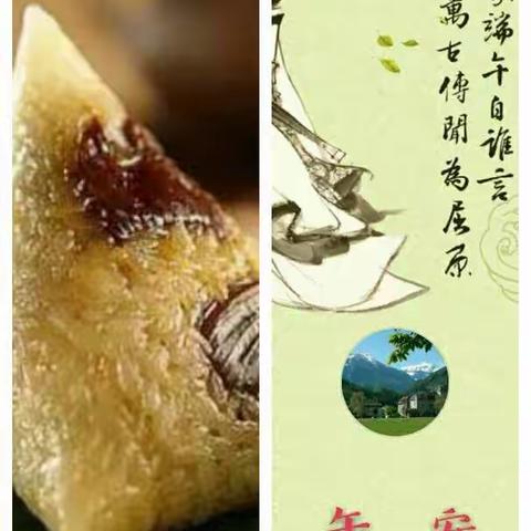 韩西幼儿园祝大家端午安康