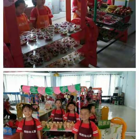 韩西幼儿园特色美食城