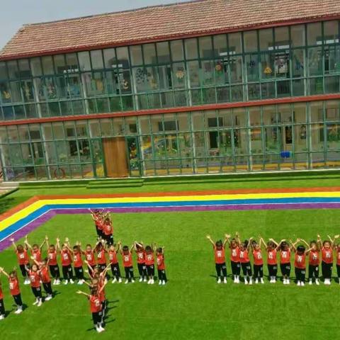 韩西幼儿园全体老师:祝孩子们节日快乐!