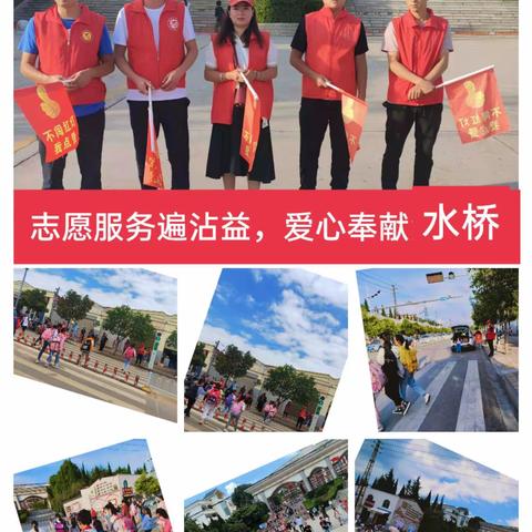 2020年级  4班家长志愿服务美篇