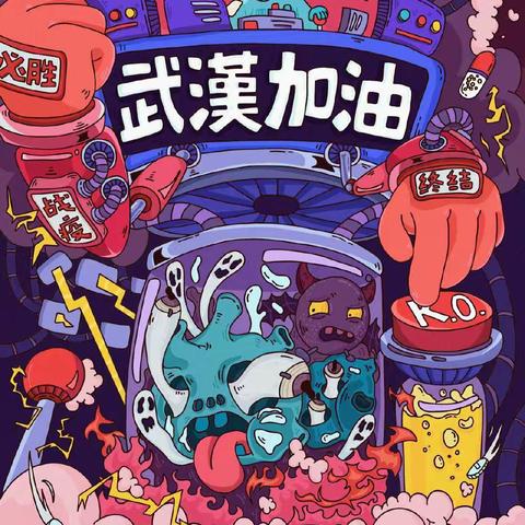 小一班——[停课不停教育，把幼儿园带回家]