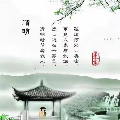 《哀思》2022.4.4日(清明)