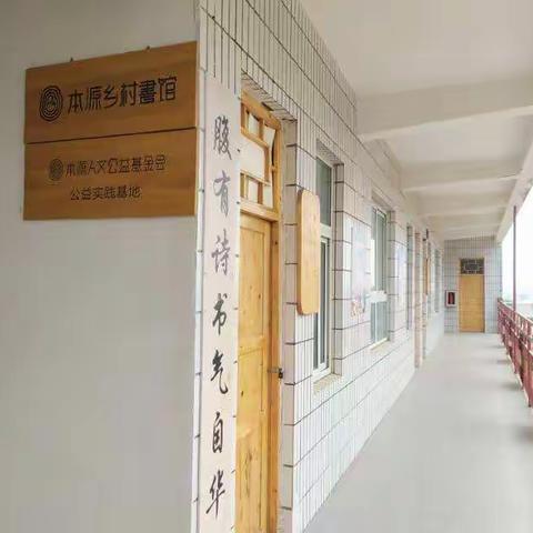 丁郜杨小学教师暑期研修营